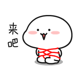 宋亚轩搞笑表情包真秀3