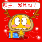 选择表情包8