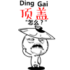 切尔西超萌小孩表情7