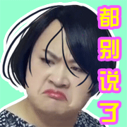 在于的表情20242