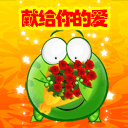 放松心情好好玩13