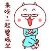 可怕的富二代表情包10