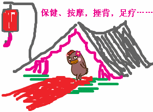 围观微信表情3