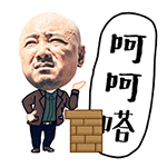 接吻的表情包动态二次元10