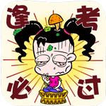 天冷了的早上好表情图4