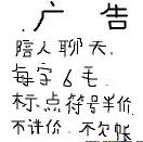 比喻正月的调皮表情5