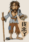 调皮鬼代表什么生肖1