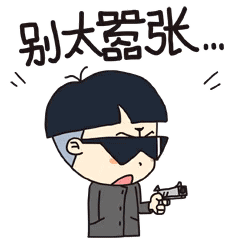 喊美女干什么表情包12