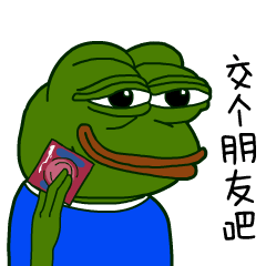 不理我的表情包微信动态3