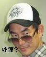 qq表情包戴墨镜在哭3
