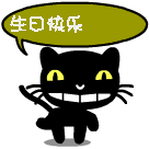 问候祝福表情包观世音菩萨保佑1