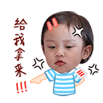 真心祝福动态表情图片2