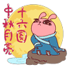 吐血表情意思14