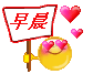 来的微信表情包图片11