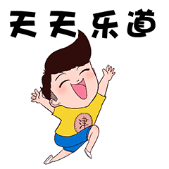 可爱小众网名表情8