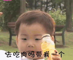 微信恐怖表情2