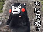 爱情公寓兼职小王子表情包3