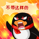 斗罗大陆群战2