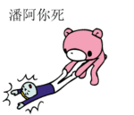 蛋糕图片QQ表情10