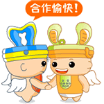 12张好微的可爱表情3