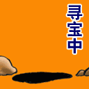 火影忍者里经典图片可做表情包3