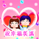 最漂亮的问候表情包11