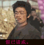 10张动态的微信表情4