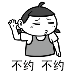 收到敬礼表情包5
