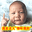 邓小可爱表情包8