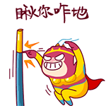 爱情好甜蜜2微信表情包3