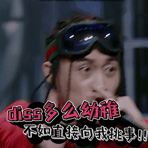 熊猫表情包沙雕高清合集6