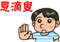 微信可爱的表情包动态熊7