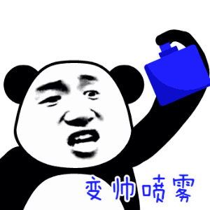 嘟嘟嘴恶搞表情10
