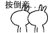 画手专用表情包4