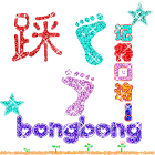 恶搞张学友qq表情包下载1