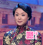 眼红表情包13