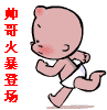 抓鸭子的表情图片抖音5