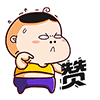 叫人起床的滑稽表情包4