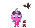 搞笑网图表情包沙雕4