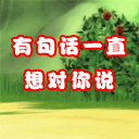 科比的滑稽表情包5
