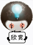 平安京 表情包4