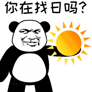 变为表情包2