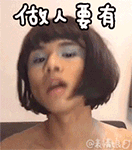 表情美女唱歌7