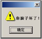 动漫表情包简笔画大全13