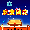 王泽镜表情包8