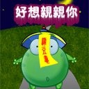 家庭的表情1