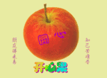 本群的表情6