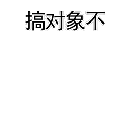 微信开心表情5