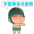 赌侠搞怪表情包动图9