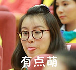 吃鸡搞笑表情5